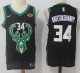 Nike Men's Milwaukee Bucks #34 Giannis Antetokounmpo Black Stitched Swingman NBA Jersey